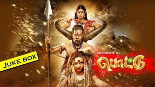 Pottu Audio Juke Box