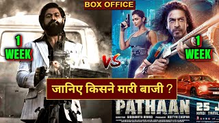 Pathaan vs Kgf 2, Pathaan Box Office Collection, Shahrukh Khan, Deepika,Yash, Sanjay Dutt, #Pathaan