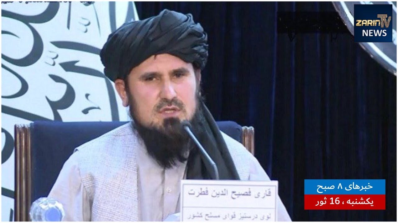 MORNING NEWS BULLETIN |SunDay 5 May, 2024