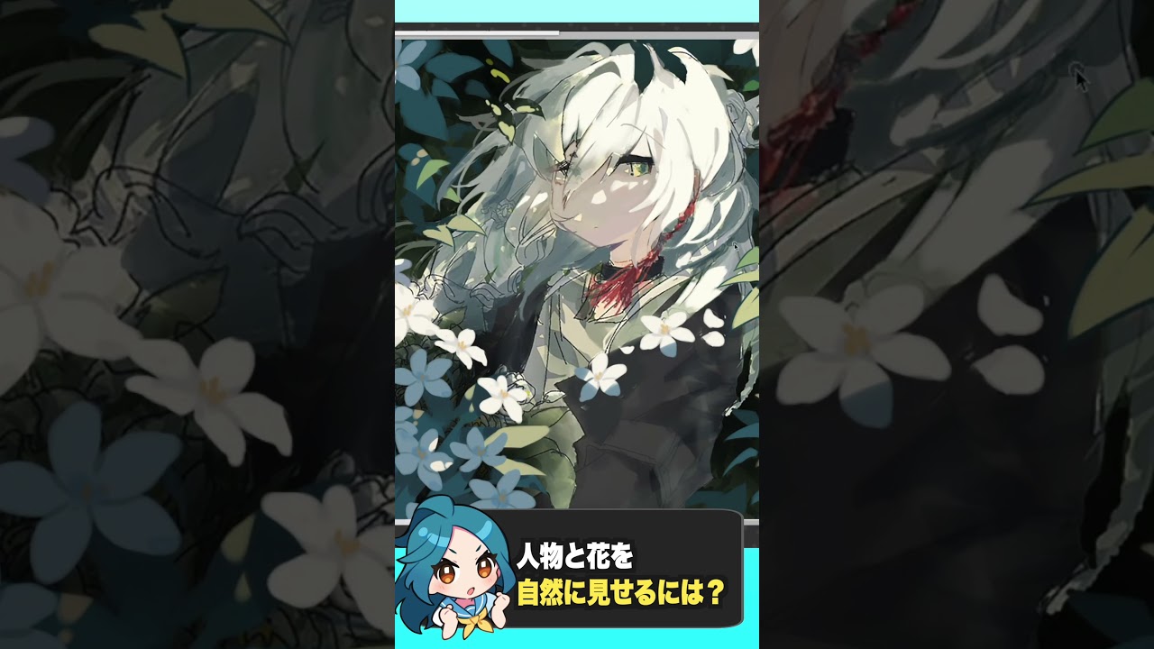 絵にメリハリをつける方法