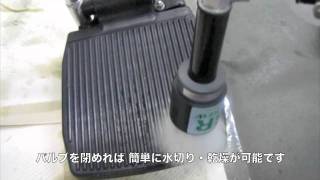 製品情報:ヴォルテクサー - エアーブロー製品開発販売 有限会社 製品情報:ヴォルテクサー - エアーブロー製品開発販売 有限会社