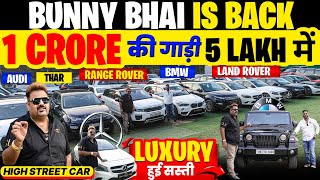 Download lagu Biggest Used Car Sale At High Street Cars, Delhi Car Bazar, second hand car in delhi, used car mp3