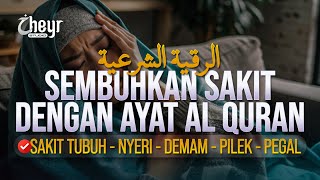 Download lagu TERAPI SAKIT TUBUH, NYERI BADAN & DEMAM: SEMBUHKAN DENGAN RUQYAH SYIFA - الرقية الشرعية mp3