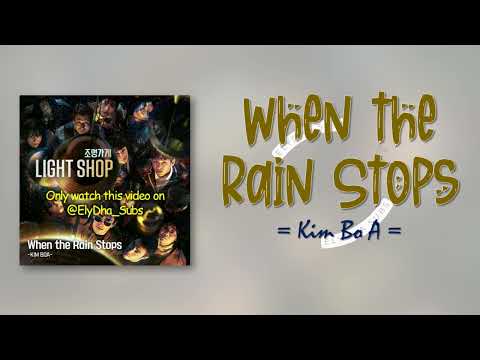 Kim Bo A - When the Rain Stops (From Light ShopSoundtrack Version) [RomIEng Lyric]