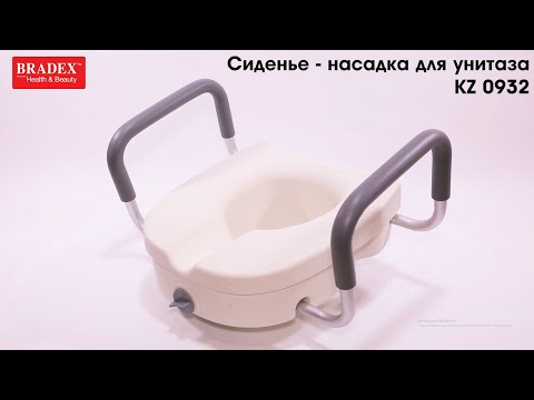 Миниатюра изображения товара Сиденье для унитаза Bradex KZ 0932