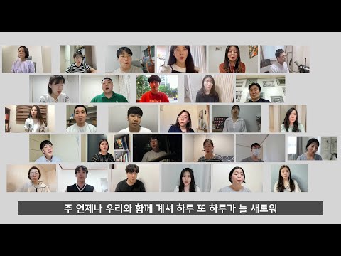2021-0623 / 삼일교회 46차 특새 / 청년 2부 5, 6진 간사, 리더 연합 / '선한 능력으로'