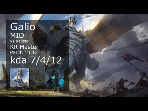 Galio vs Kalista Mid - KR Master 7/4/12 Patch 10.12 Gameplay // [롤] 갈리오 vs 칼리스타 미드