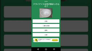 知ってると自慢出来る雑学