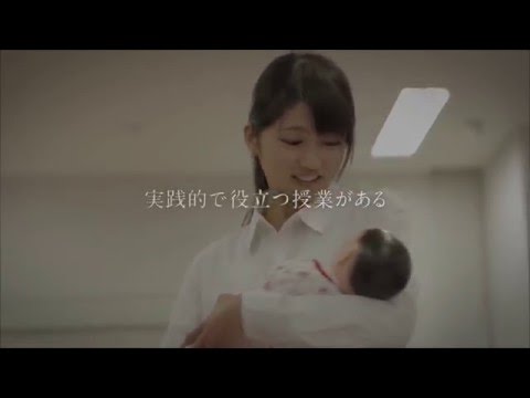 発達支援教育学科 植草学園大学～だから私は植草学園で学ぶ～【BGMあり】