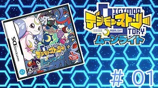 新たなキャラ・デジモンたちとの冒険が始まる！ デジモンストーリー ムーンライト 実況 Part01