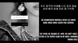 Home - Ailee X Yoon Mirae Lyrics [Han,Rom,Eng]