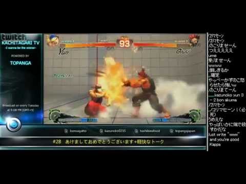 All Out Game: Kazunoko vs. Bonchan - SSFIV:AE 2012