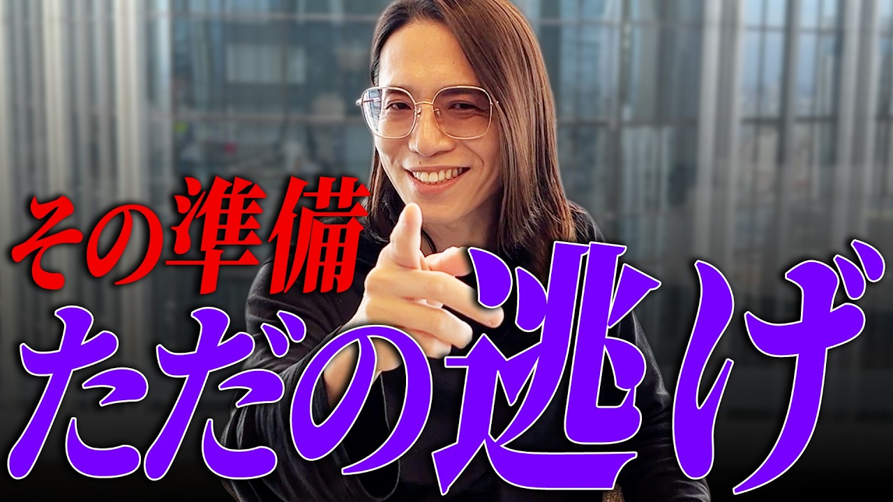 自分でハードル上げてることに気づいてない奴、自覚しないと周りとの差だけが広がっていく