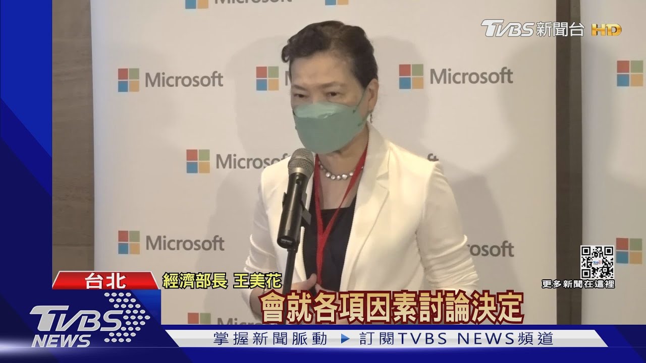 台灣電價漲定了?　蘇貞昌：世界各國都大幅度漲