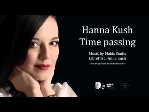 Hanna Kush - Τime passing - Official Audio Release