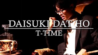 T-TIME - DAISUKI DAT HO (OFFICIAL MUSIC VIDEO)