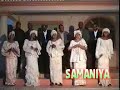 Tuna Baya Samaniya Abubakar Sani