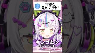 ダンゴムシについて熱く語るシオンw【ホロライブ/ホロライブ切り抜き/紫咲シオン】#shorts #short #hololive #vtuber #切り抜き