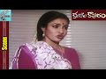 Sukanya Emotional Argue With Her Family Kalahaala Kaapuram Movie Ramya Krishna Sukanya