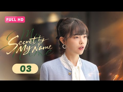 【FULL HD】Secret by My Name 03 | CEO vs Ex-Lover: A Dangerous Game of Love and Revenge