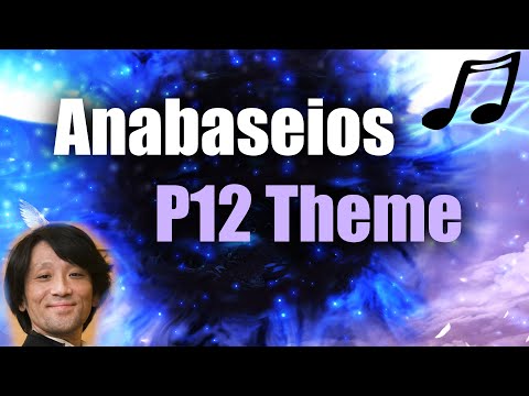 Athena, The Tireless One | Anabaseios: Twelfth Circle BGM | Patch 6.4 OST