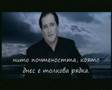 Vasilis Karras - Fenomeno (bg prevod)