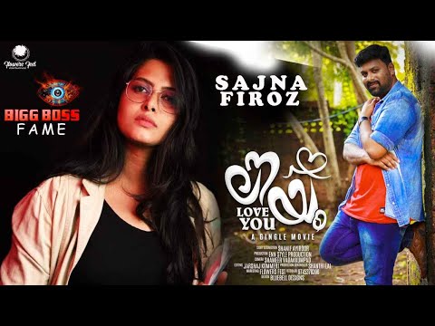 Love U Malayalam Short Film I  Najeeb Kallara I Shanif Ayiroor I Sajna Bigboss I Flowers fest