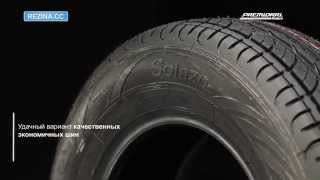 Premiorri Solazo (205/60R16 92V) - відео 12