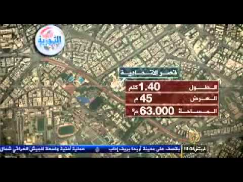 الإنفجار العظيم قناة الجزيرة تفضح حشود 30 من يونيو في مصر