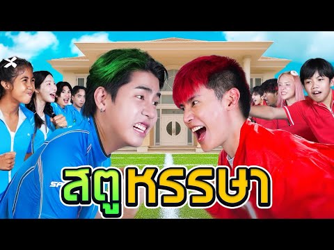 SPD VS Wu Chun, fighting for No.1 (Studio Fun Ep.5)