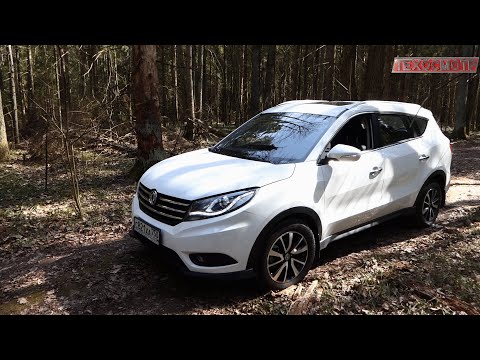 Донг Фенг 580 Донг Фенг 580