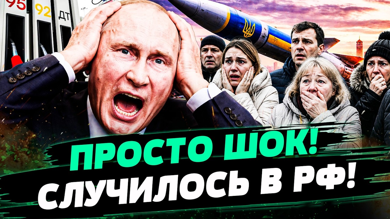 💥ЭТО ДОБРАЛОСЬ ДАЖЕ ДО МОСКВЫ! ЖЕСТЬ СЛУЧИЛАСЬ ПОСЛЕ АТАКИ НА МОСКВУ: КОЛЛА?