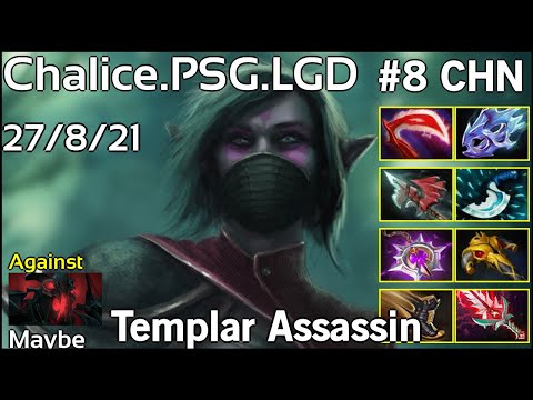Chalice [PSG.LGD] Templar Assassin - Dota 2  7.18