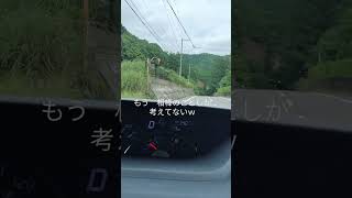 クロスバイクで走る為の下見動画