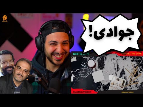 "JAHADI" HIPHOPOLOGIST & GDAAL FT IMANEMUN & SINAZZA - واکنش به «جهادی» از هیپ هاپولوژیست و جیدال ⚔️