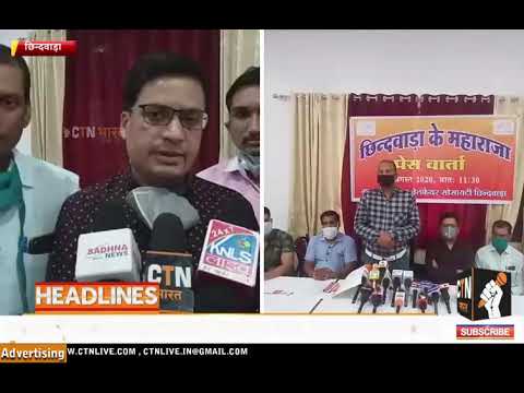 घर घर में विराजेंगे बप्पा मोरिया - छिंदवाड़ा के महाराजा एवं के.के. फाउंडेशन की विशेष पहल 