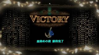 【Library Of Ruine】新米司書のおもてなし part50