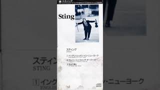 Sting &amp; Gil Evans - Up From The Skies