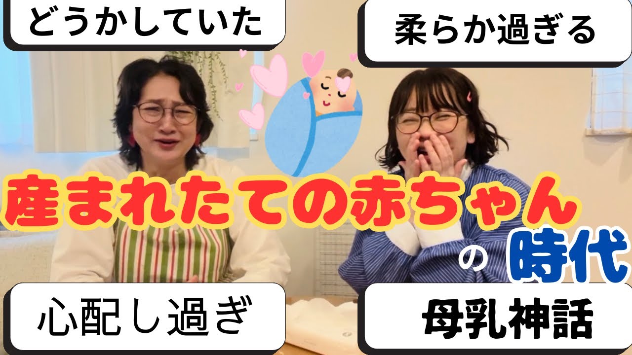 ゴワゴワのタオルをおくるみにしようとしたなんて今思えば信じられない。