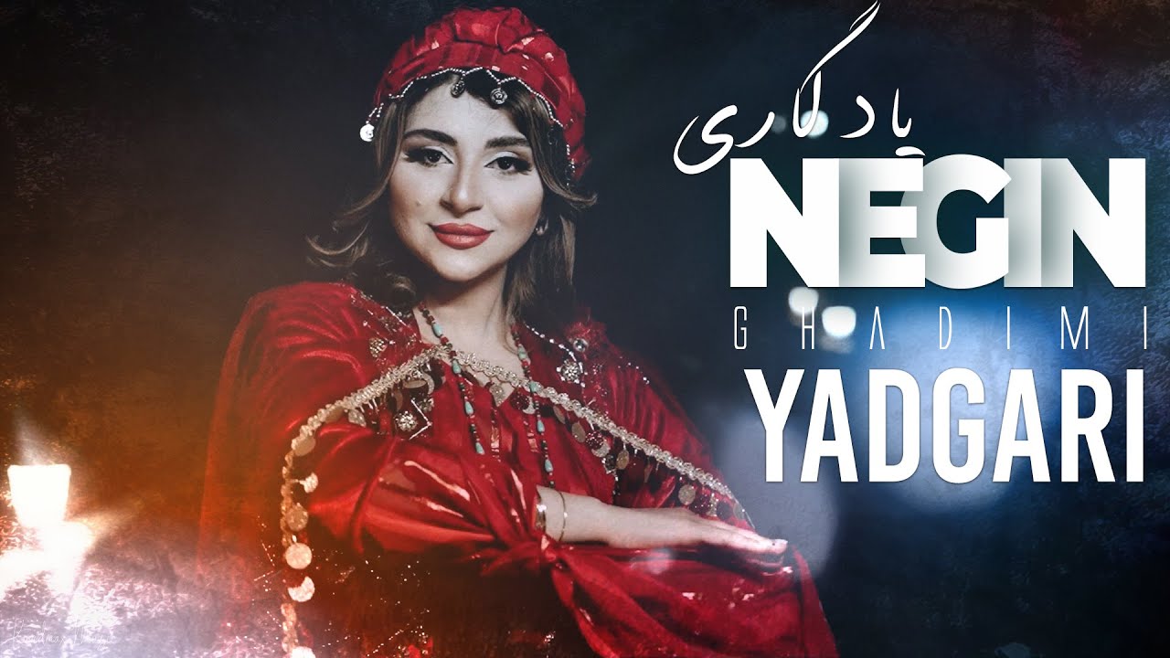 Yadgari by Negin Ghadimi from Iraq Popnable