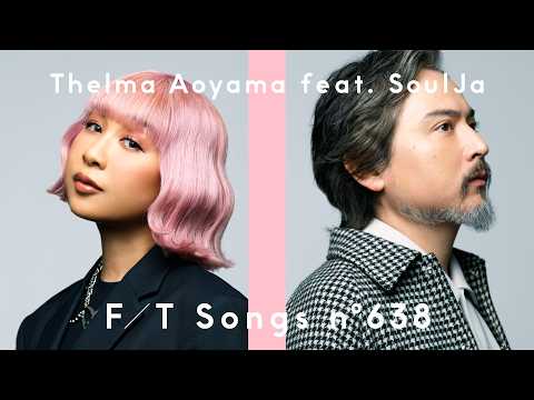 THELMA AOYAMA feat. SoulJa - Soba ni Irune / THE FIRST TAKE