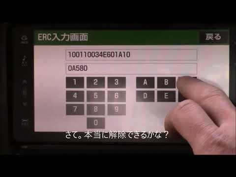 toyota erc decoder download toyota erc decoder download