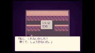 【世界とは違うセカイへ】Alice mare 実況プレイ Part10