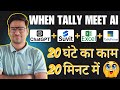 AI For Accounting Firms Auto Entry In Tally Prime