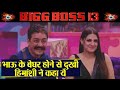 Bigg Boss 13 Himanshi REACTS To Hindustani Bhau S Eviction Shares Her Bond With Bhau FilmiBeat