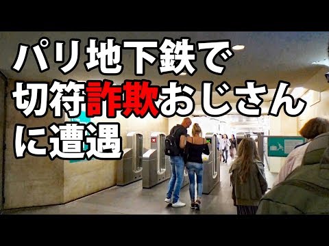 ブローニュ - サンクルー橋 (パリ地下鉄) - 定義