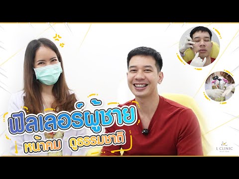 เมโสแฟต ยี่ห้อไหนดี