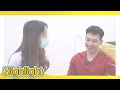 เมโสแฟต ยี่ห้อไหนดี