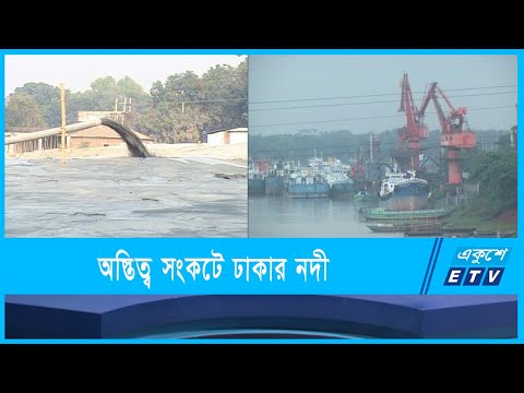 যতোদূর নদী ততোদূর দখল