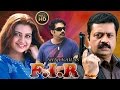 F I R Malayalam Full Movie Suresh Gopi Biju Menon Movie